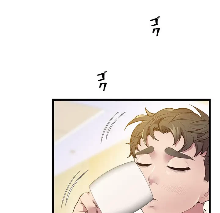 太ペン先生始めました 第12話 - 12