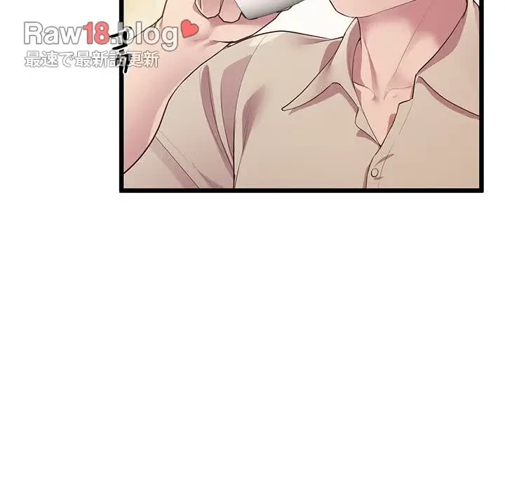 太ペン先生始めました 第12話 - 13