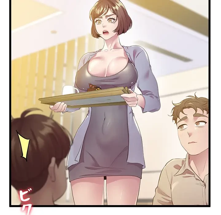 太ペン先生始めました 第12話 - 26