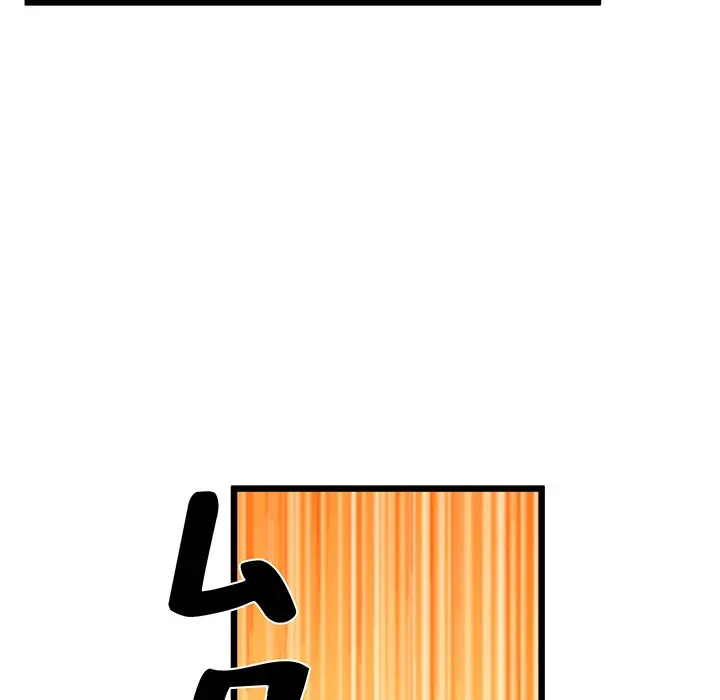 太ペン先生始めました 第12話 - 63