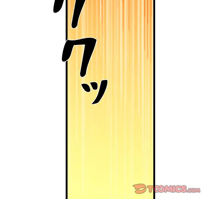 太ペン先生始めました 第12話 - 64