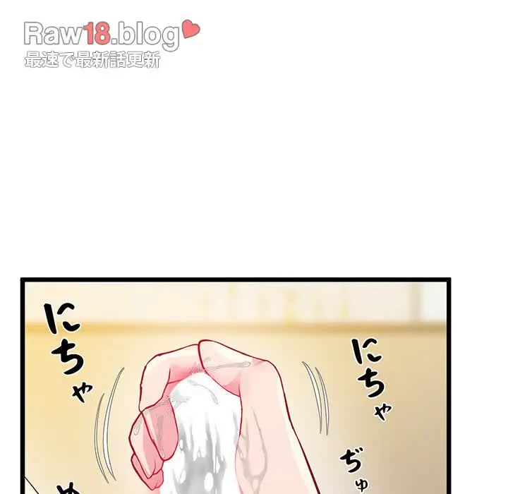 太ペン先生始めました 第12話 - 104