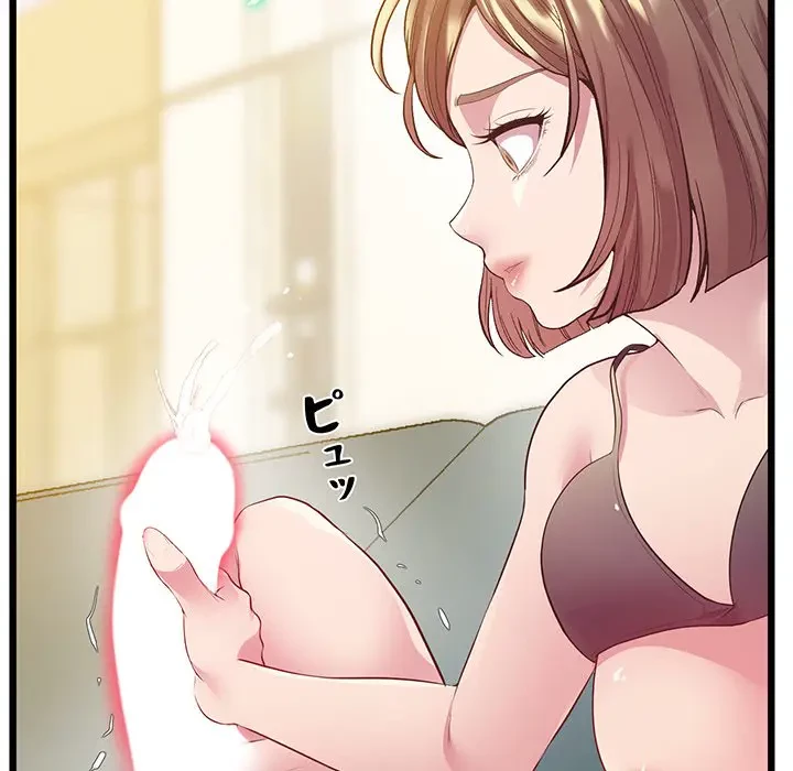 太ペン先生始めました 第12話 - 132