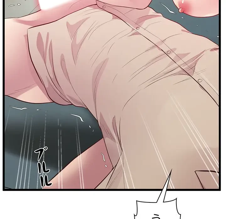 太ペン先生始めました 第12話 - 133