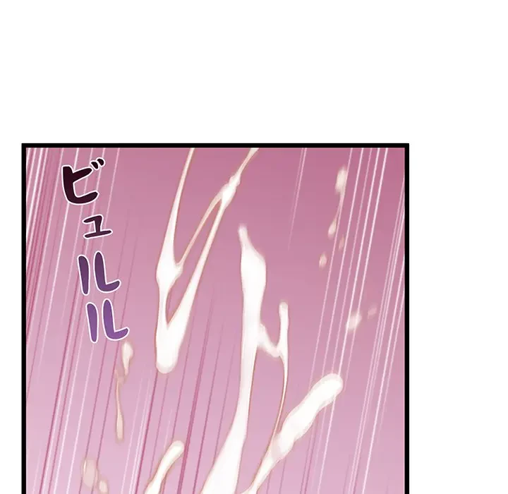 太ペン先生始めました 第12話 - 135