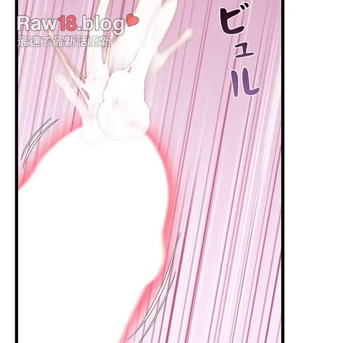 太ペン先生始めました 第12話 - 136