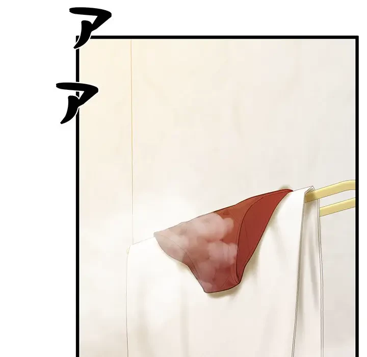 太ペン先生始めました 第12話 - 148