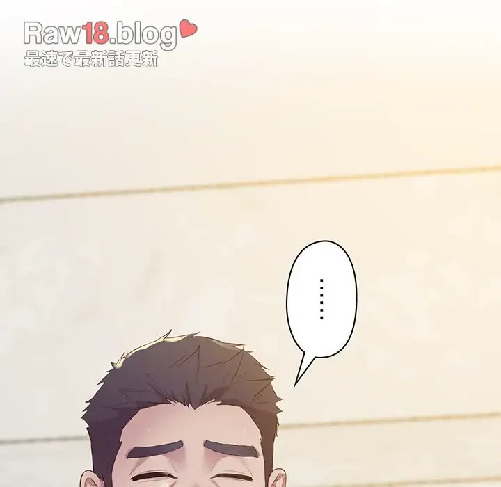 太ペン先生始めました 第12話 - 180