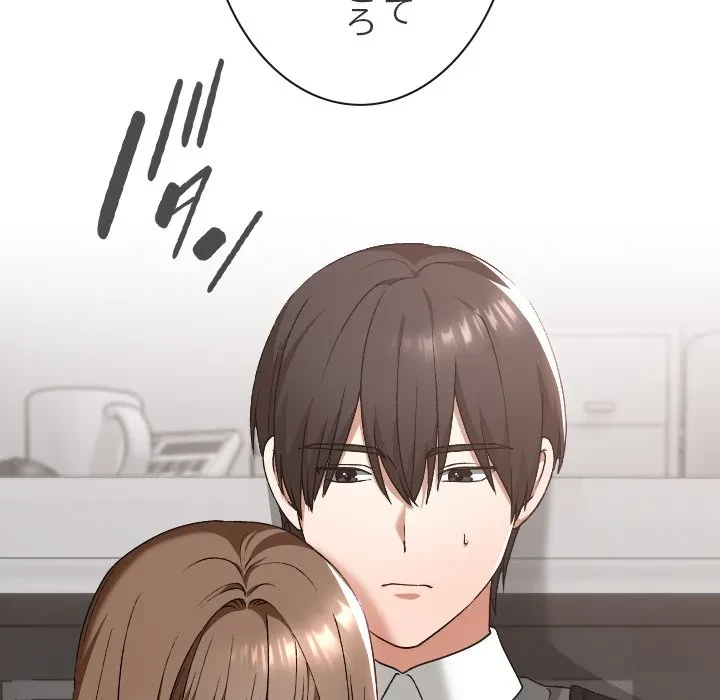 大学では秘密だからねッ！ 第20話 - 18