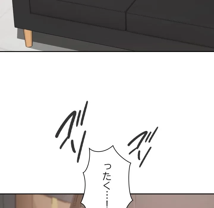 大学では秘密だからねッ！ 第20話 - 25