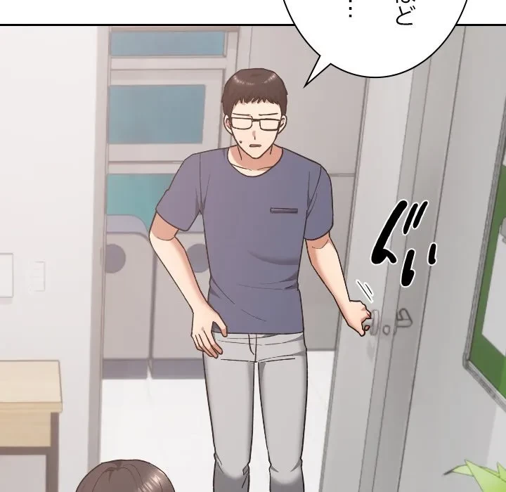 大学では秘密だからねッ！ 第20話 - 58
