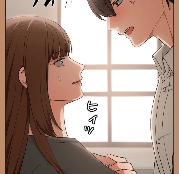 大学では秘密だからねッ！ 第20話 - 98