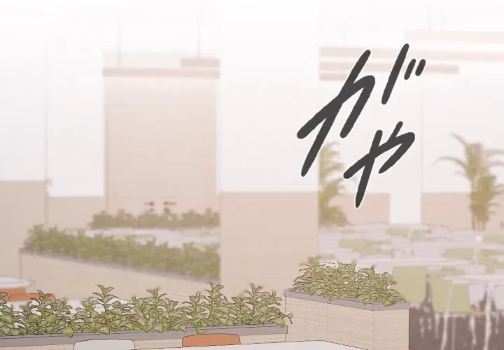 大学では秘密だからねッ！ 第21話 - 2