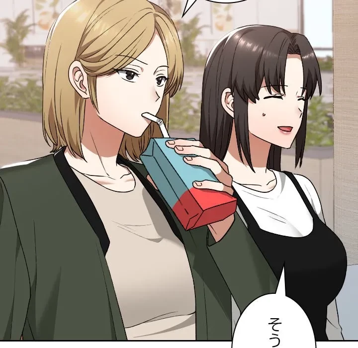 大学では秘密だからねッ！ 第21話 - 16