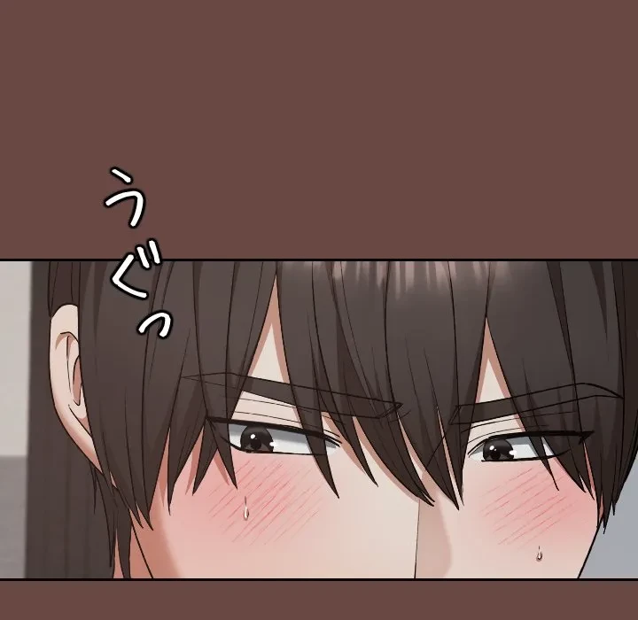 大学では秘密だからねッ！ 第21話 - 126