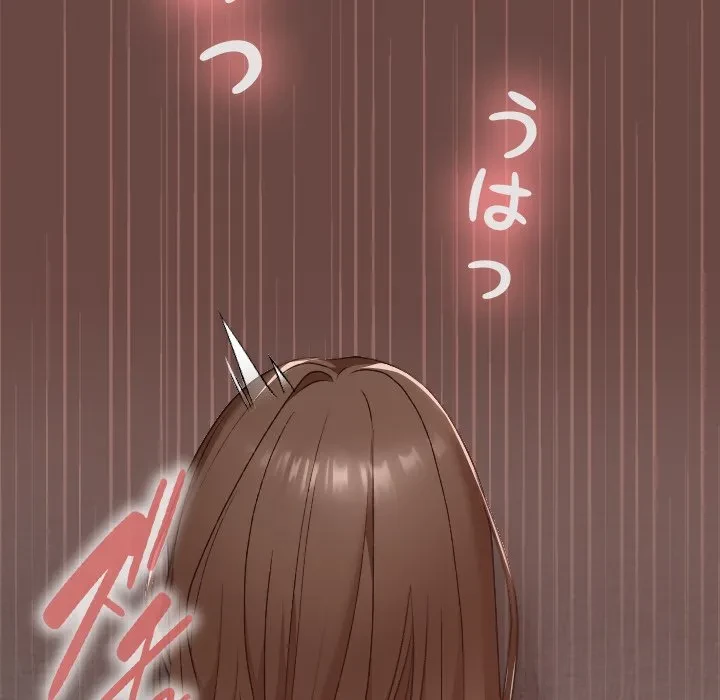 大学では秘密だからねッ！ 第21話 - 134