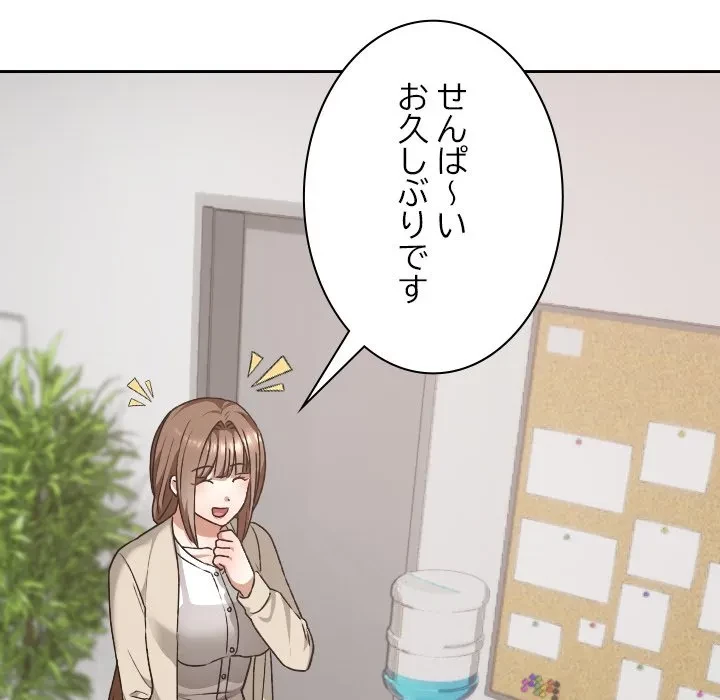 大学では秘密だからねッ！ 第22話 - 10