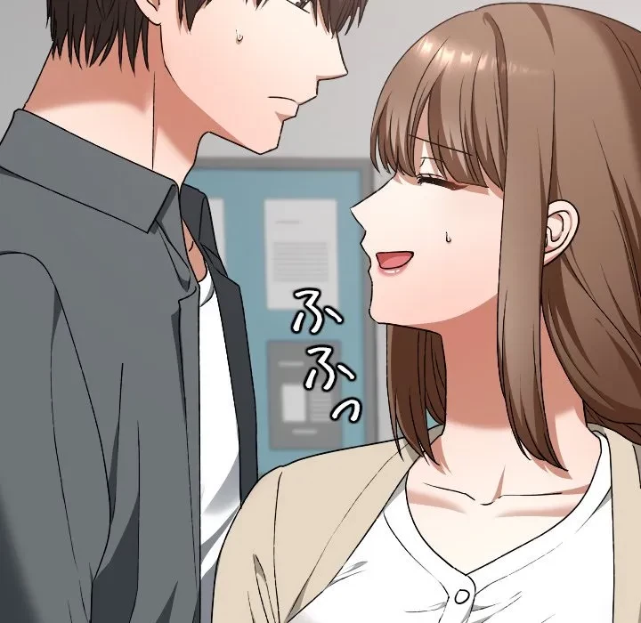 大学では秘密だからねッ！ 第22話 - 46