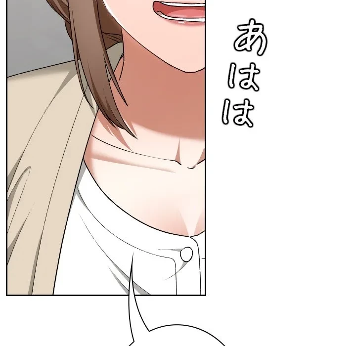 大学では秘密だからねッ！ 第22話 - 49