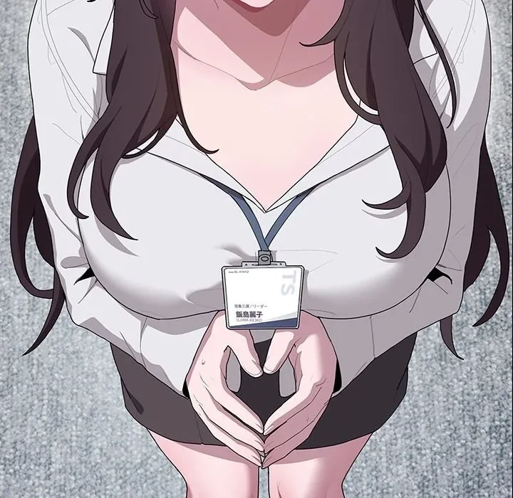 給料泥棒注意報 第0話 - 30