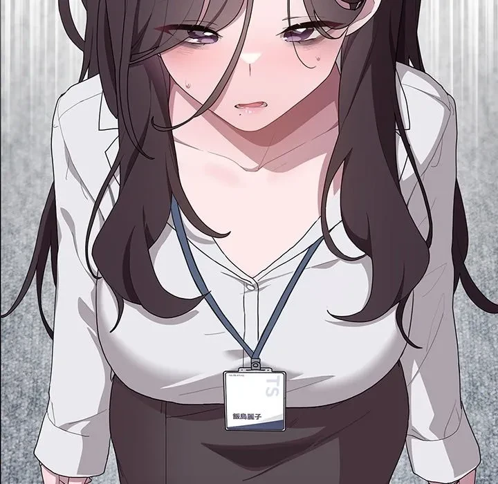 給料泥棒注意報 第0話 - 38