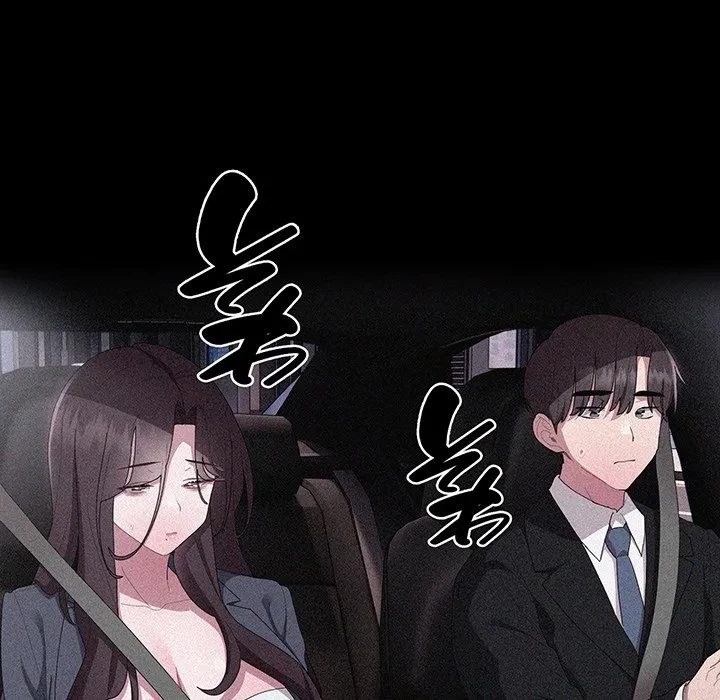 給料泥棒注意報 第42話 - 37