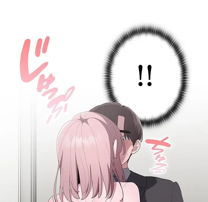給料泥棒注意報 第43話 - 29