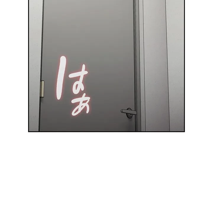 給料泥棒注意報 第43話 - 96