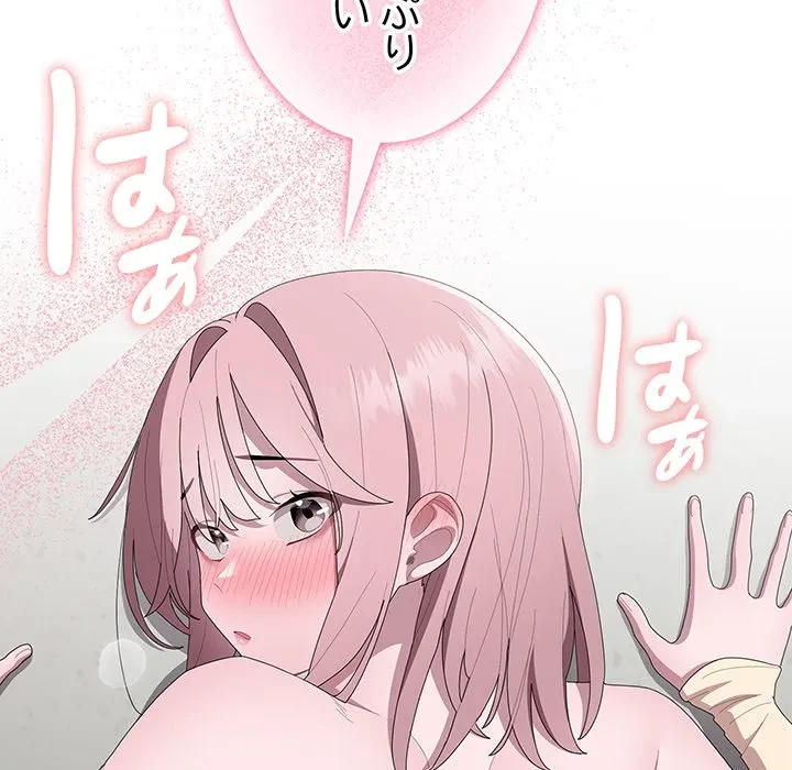 給料泥棒注意報 第43話 - 130