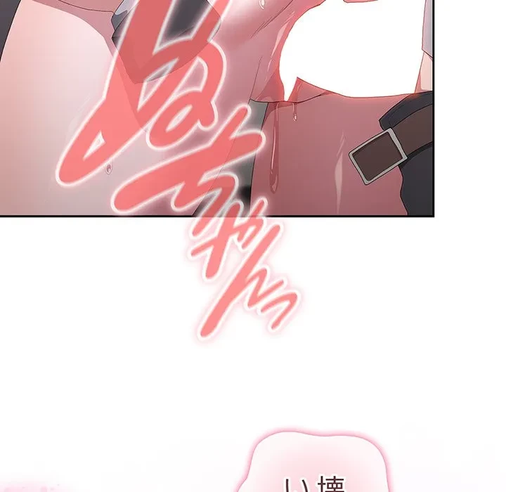 給料泥棒注意報 第44話 - 6