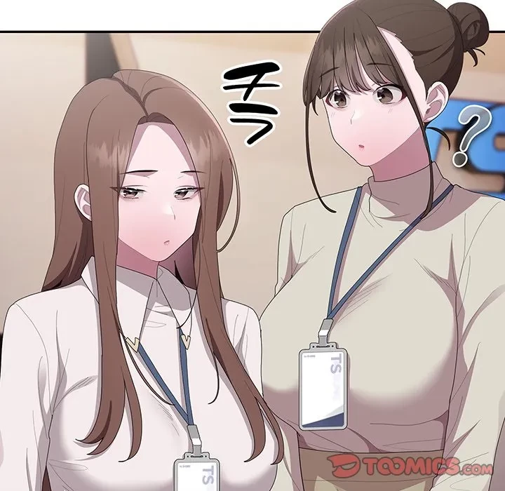 給料泥棒注意報 第44話 - 45