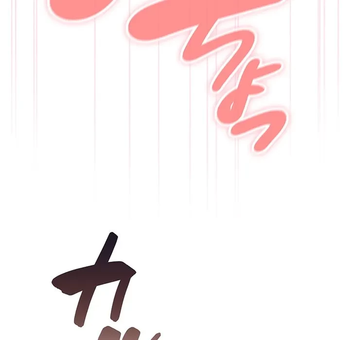 給料泥棒注意報 第44話 - 55