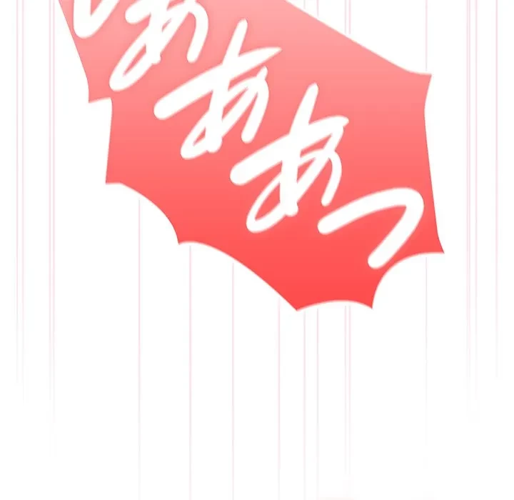 給料泥棒注意報 第44話 - 113