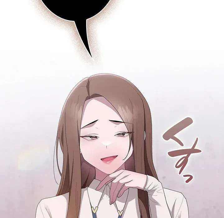 給料泥棒注意報 第45話 - 5