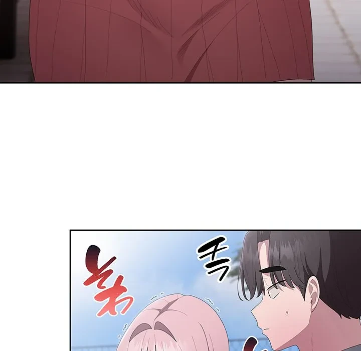 給料泥棒注意報 第45話 - 7