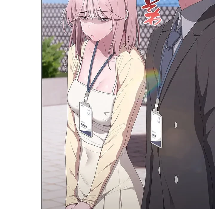 給料泥棒注意報 第45話 - 8