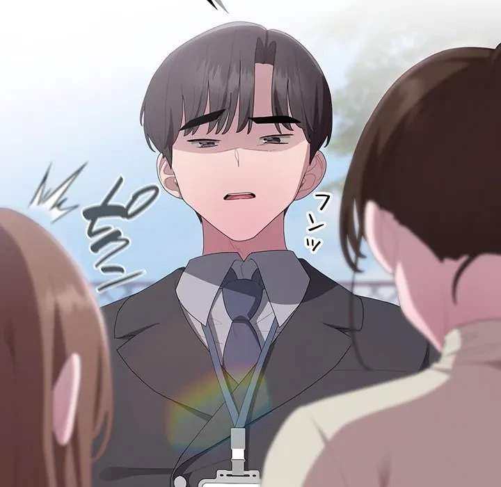 給料泥棒注意報 第45話 - 19