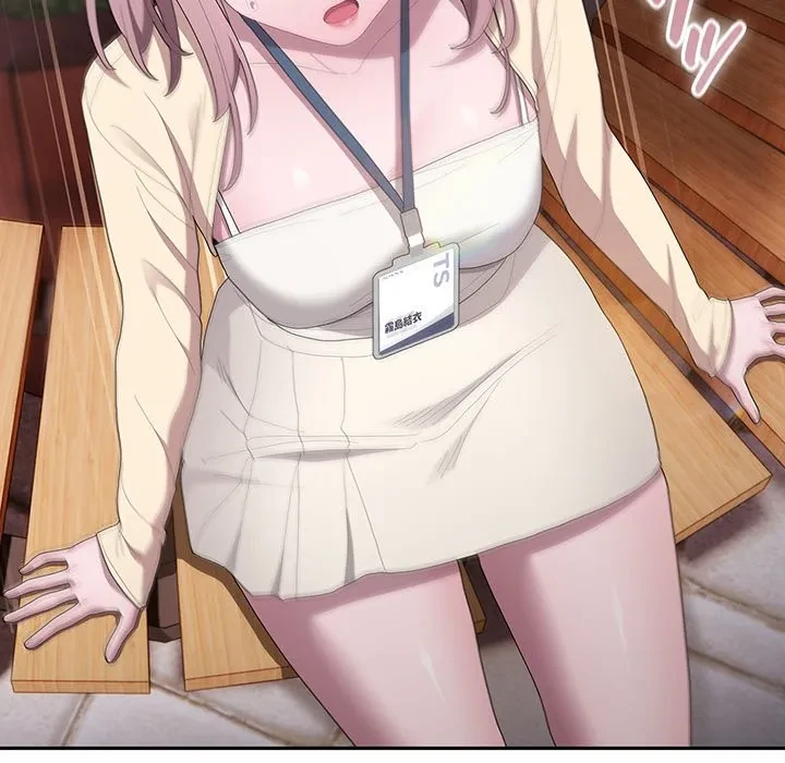 給料泥棒注意報 第45話 - 40