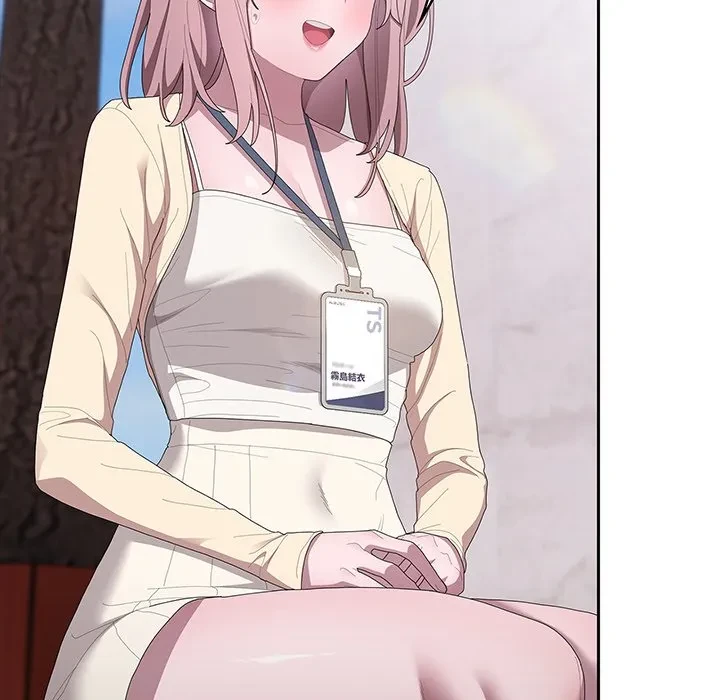 給料泥棒注意報 第45話 - 55