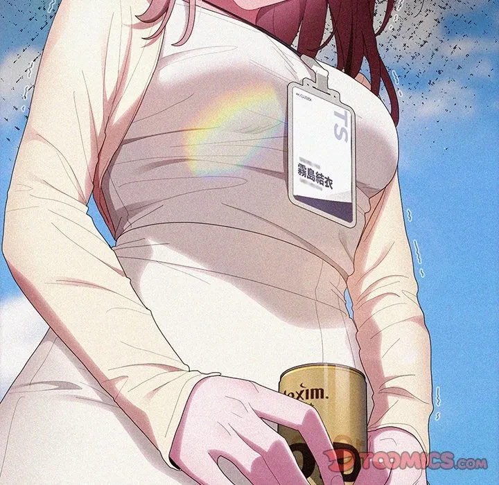 給料泥棒注意報 第45話 - 84