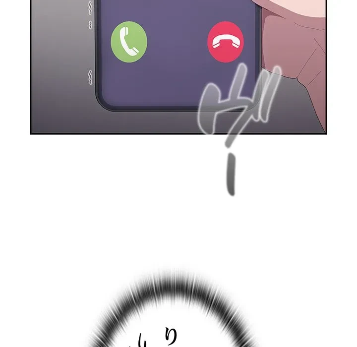 給料泥棒注意報 第45話 - 99