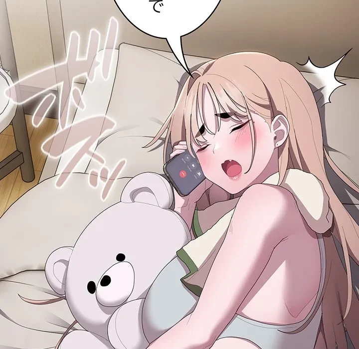 給料泥棒注意報 第45話 - 127