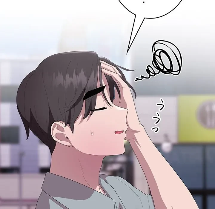 給料泥棒注意報 第45話 - 145