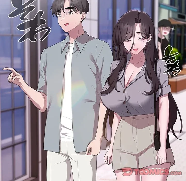 給料泥棒注意報 第45話 - 148