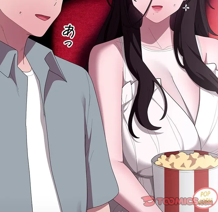 給料泥棒注意報 第46話 - 100