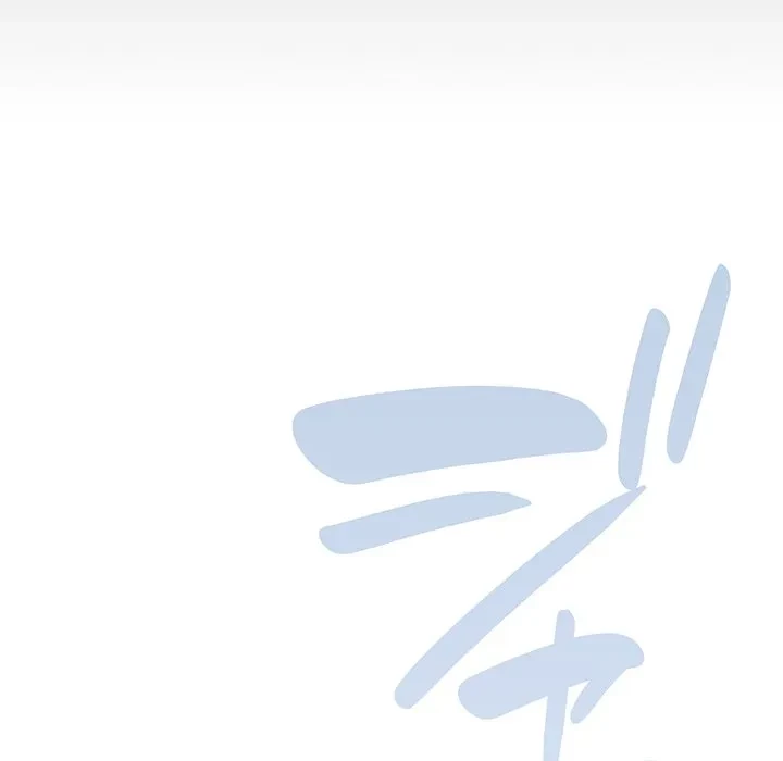 給料泥棒注意報 第46話 - 111