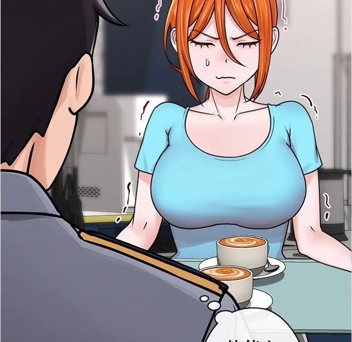 スマホで人生一発逆転!? 第0話 - 13