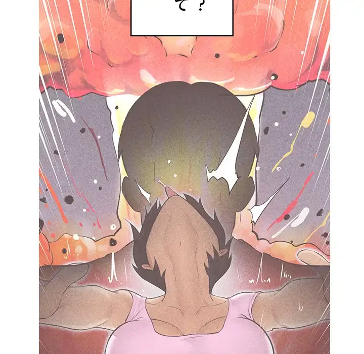 スマホで人生一発逆転!? 第33話 - 30