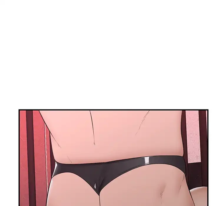 スマホで人生一発逆転!? 第33話 - 33