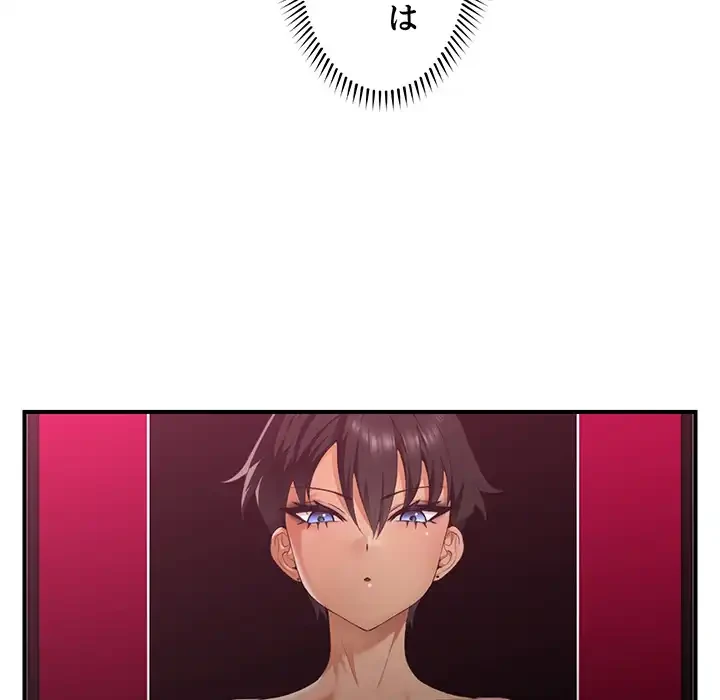 スマホで人生一発逆転!? 第33話 - 34